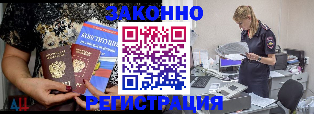 пропишу в квартире в Тихорецке